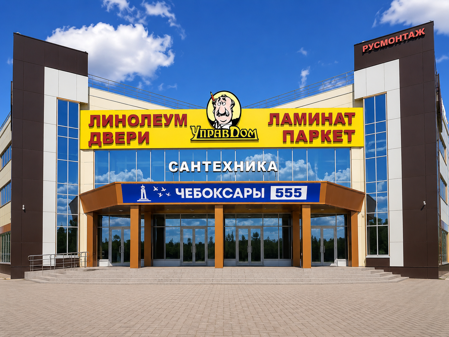 Найти магазин на карте